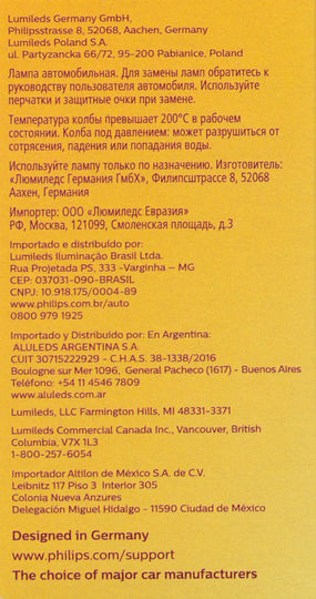 PSY24WSVC1 Philips HiPerVision Bulb PSY24WSVC1 - Standard - Single Commercial Pack Philips Bulbs