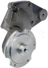 Charger l'image dans la galerie, 300-809 Engine Cooling Fan Pulley Bracket Dorman - OE Solutions Canada