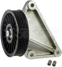 Charger l'image dans la galerie, 34159 A/C Compressor Bypass Pulley Dorman - HELP Canada