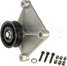 Charger l'image dans la galerie, 34161 A/C Compressor Bypass Pulley Dorman - HELP Canada