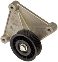Charger l'image dans la galerie, 34162 A/C Compressor Bypass Pulley Dorman - HELP Canada