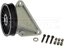 Charger l'image dans la galerie, 34166 A/C Compressor Bypass Pulley Dorman - HELP Canada