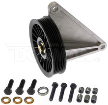 Charger l'image dans la galerie, 34174 A/C Compressor Bypass Pulley Dorman - HELP Canada