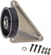 Load image into Gallery viewer, 34175 A/C Compressor Bypass Pulley Dorman - HELP Canada
