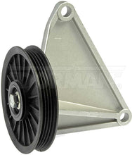Charger l'image dans la galerie, 34177 A/C Compressor Bypass Pulley Dorman - HELP Canada