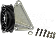 Charger l'image dans la galerie, 34180 A/C Compressor Bypass Pulley Dorman - HELP Canada