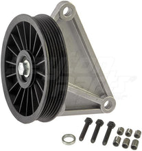 Charger l'image dans la galerie, 34184 A/C Compressor Bypass Pulley Dorman - HELP Canada