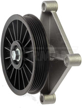 Charger l'image dans la galerie, 34194 A/C Compressor Bypass Pulley Dorman - HELP Canada