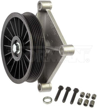 Charger l'image dans la galerie, 34196 A/C Compressor Bypass Pulley Dorman - HELP Canada