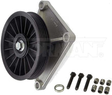 Load image into Gallery viewer, 34218 A/C Compressor Bypass Pulley Dorman - HELP Canada
