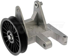 Charger l'image dans la galerie, 34238 A/C Compressor Bypass Pulley Dorman - HELP Canada
