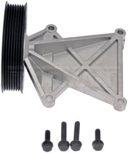 Load image into Gallery viewer, 34246 A/C Compressor Bypass Pulley Dorman - HELP Canada
