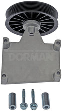 Load image into Gallery viewer, 34248 A/C Compressor Bypass Pulley Dorman - HELP Canada