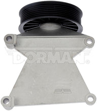 Load image into Gallery viewer, 34284 A/C Compressor Bypass Pulley Dorman - HELP Canada