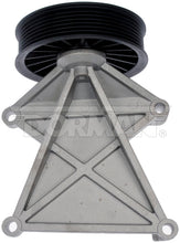 Load image into Gallery viewer, 34284 A/C Compressor Bypass Pulley Dorman - HELP Canada