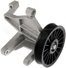 Charger l'image dans la galerie, 34863 A/C Compressor Bypass Pulley Dorman - HELP Canada
