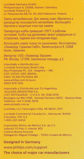 PS19WLLC1 Philips HiPerVision Bulb PS19WLL - LongerLife - Single Commercial Pack Philips Bulbs