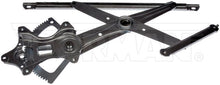 Charger l'image dans la galerie, 752-823 Window Regulator Dorman - OE Solutions Canada