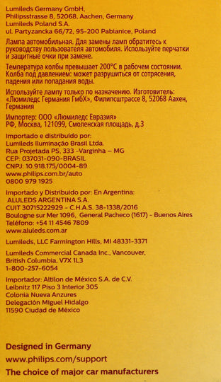 9011C1 Philips Standard Headlight 9011 - Standard - Single Commercial Pack Philips Bulbs