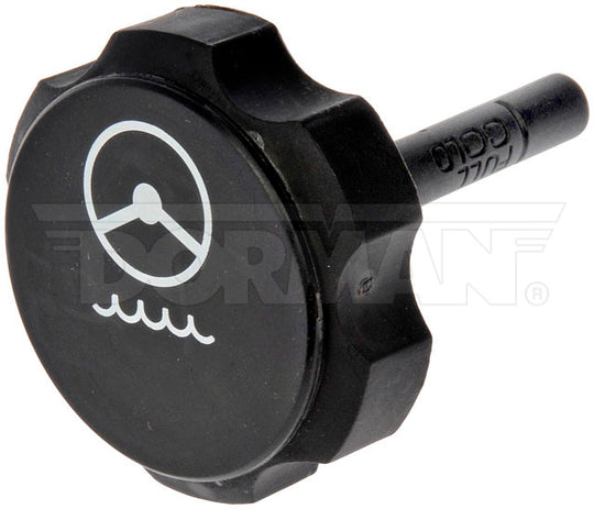 82605 Power Steering Reservoir Cap Dorman - HELP Canada