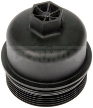 Load image into Gallery viewer, 917-066 Engine Oil Filter Cover Dorman - OE Solutions Canada