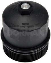 Load image into Gallery viewer, 917-072 Engine Oil Filter Cover Dorman - OE Solutions Canada