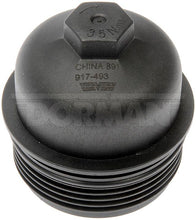 Load image into Gallery viewer, 917-493 Engine Oil Filter Cover Dorman - OE Solutions Canada