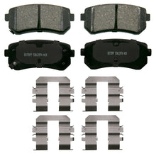 Load image into Gallery viewer, ZD1829 QuickStop Disc Brake Pad Set BCSJ