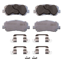 Load image into Gallery viewer, OEX1640B OEX Disc Brake Pad Set BCSJ