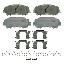 Load image into Gallery viewer, OEX1737 OEX Disc Brake Pad Set BCSJ