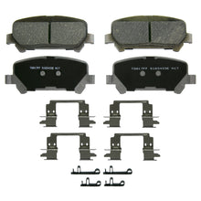 Load image into Gallery viewer, QC1806 ThermoQuiet Disc Brake Pad Set BCSJ