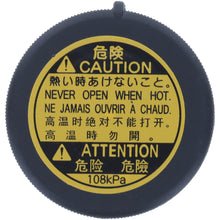 Load image into Gallery viewer, T51 Engine Coolant Reservoir Cap Motorad