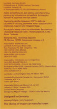 Load image into Gallery viewer, 886C1 Philips Standard Fog Light 886 - Standard - Single Commercial Pack Philips Bulbs