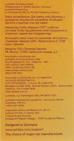 886C1 Philips Standard Fog Light 886 - Standard - Single Commercial Pack Philips Bulbs