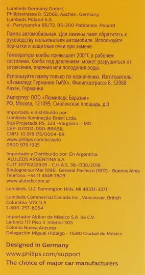 PSY19WNAC1 Philips HiPerVision Bulb PSY19WNA - Standard - Single Commercial Pack Philips Bulbs